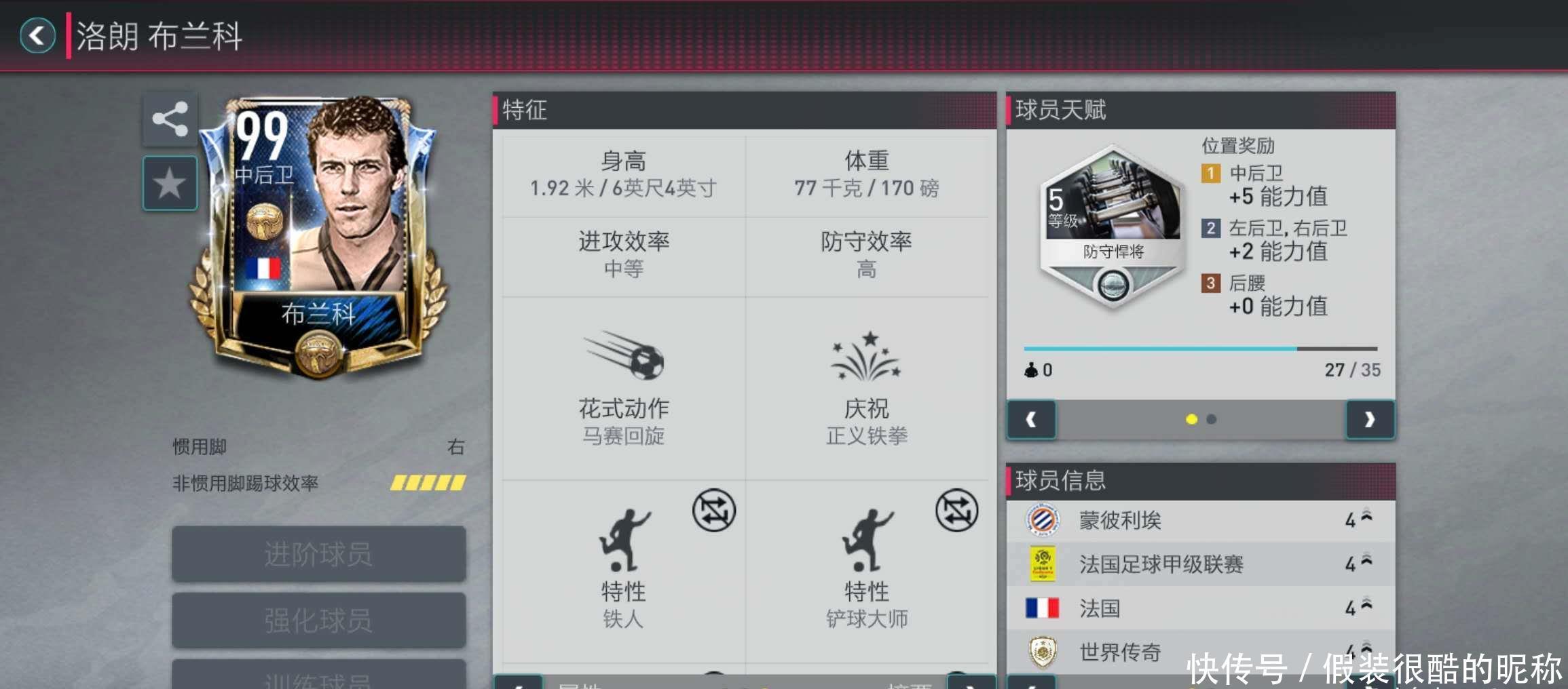 合这