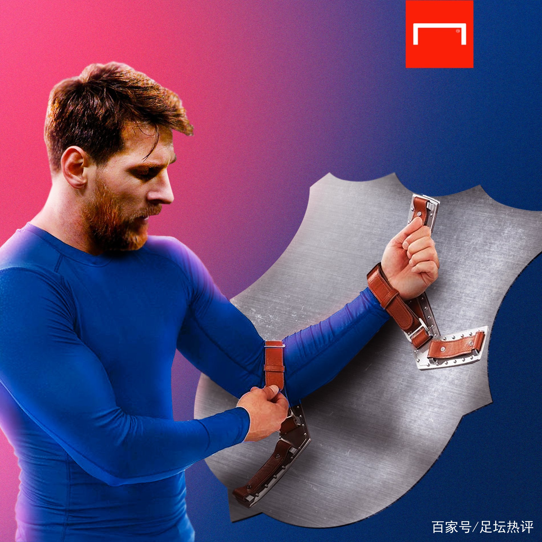 手皇