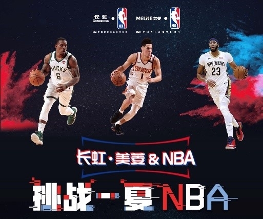 的切尔西式